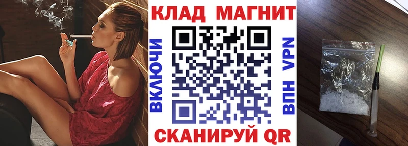 Купить наркотики Спасск-Дальний ГАШИШ  Alpha-PVP  Меф мяу мяу  Бошки Шишки 