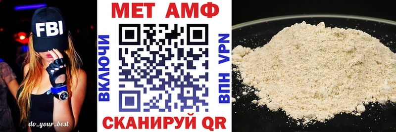 АМФЕТАМИН 98%  кракен   Спасск-Дальний  как найти закладки 