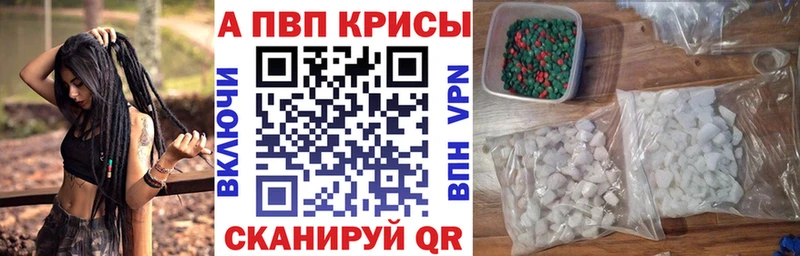 A-PVP СК Спасск-Дальний