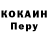 ГЕРОИН белый Nik Anocin
