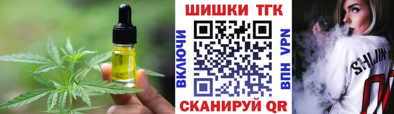 Печенье с ТГК марихуана  OMG маркетплейс  Спасск-Дальний 