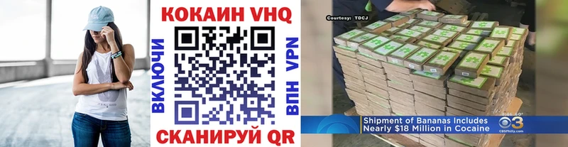 КОКАИН 99%  Спасск-Дальний 