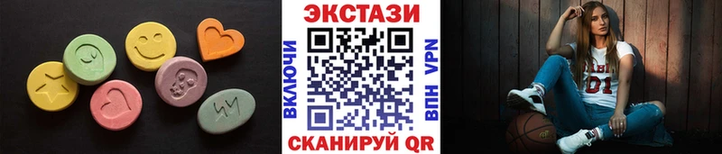 Экстази 300 mg  гидра ССЫЛКА  Спасск-Дальний  что такое  