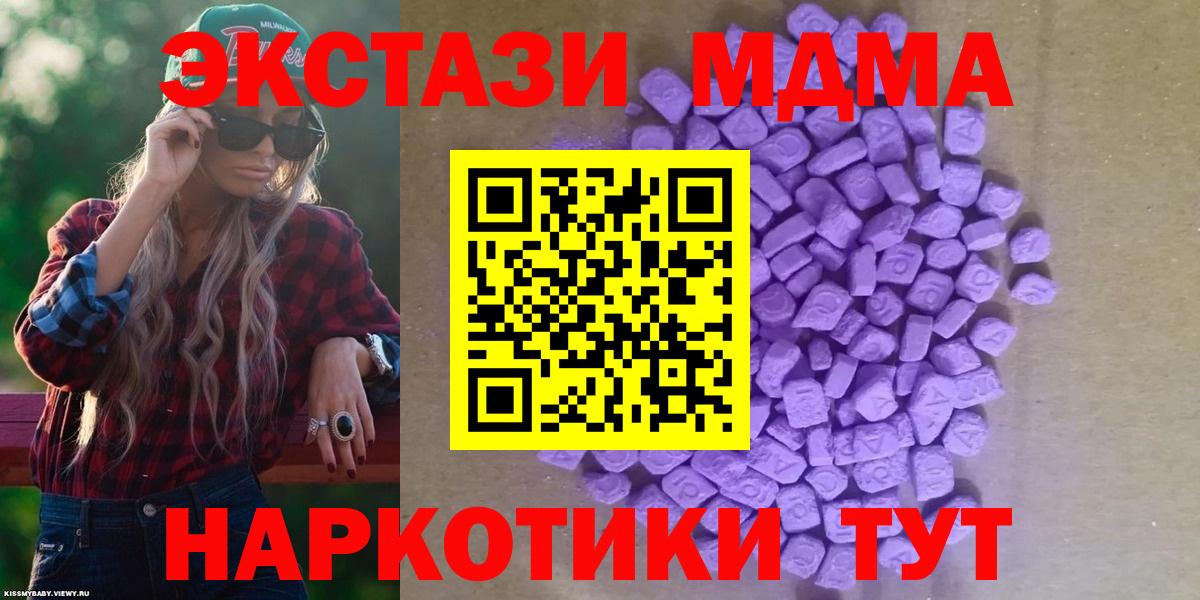 Спасск-Дальний  Ecstasy DUBAI  Вход с VPN  ЭКСТАЗИ  Экстази louis Vuitton 