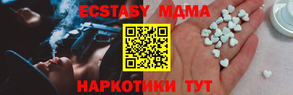 Ecstasy XTC Спасск-Дальний