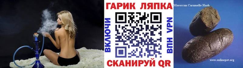 ГАШИШ гарик Спасск-Дальний