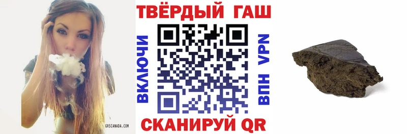 Гашиш VHQ  купить наркотики цена  гидра ONION  Спасск-Дальний 