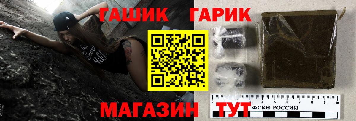 Гашиш Изолятор Спасск-Дальний
