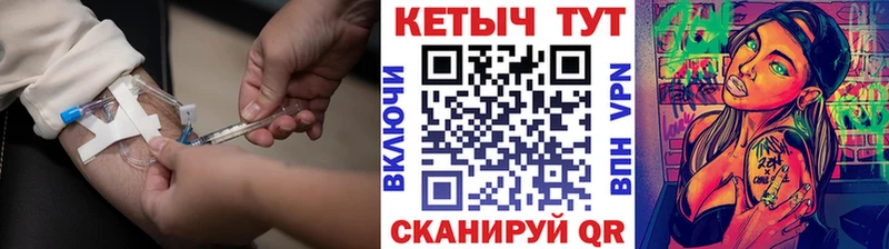 Кетамин VHQ  кракен сайт  Спасск-Дальний 