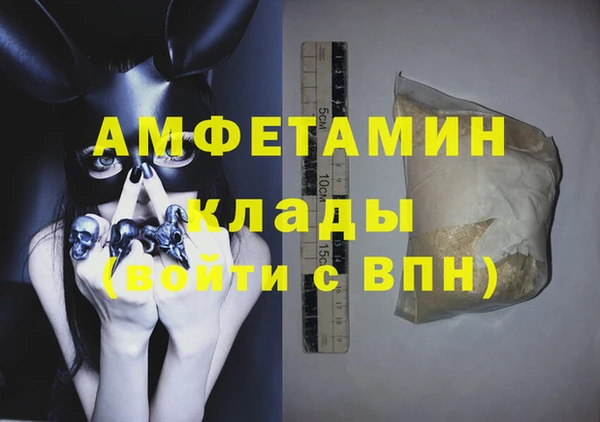стафф Балабаново