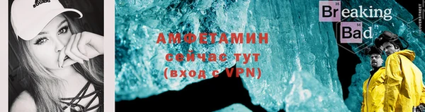 стафф Балабаново