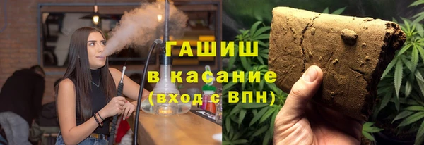 кокаин премиум Аркадак