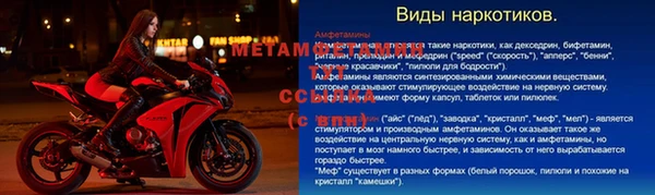 таблы Балахна