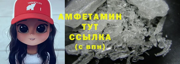стафф Балабаново