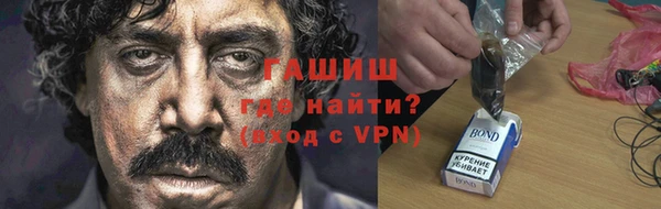 стафф Балабаново