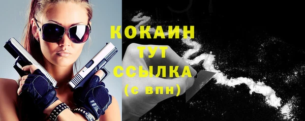 таблы Балахна
