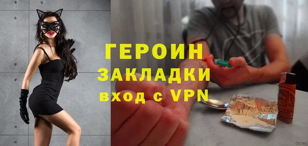герыч Арсеньев