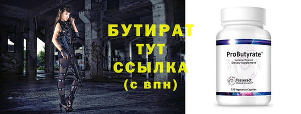 стафф Балабаново