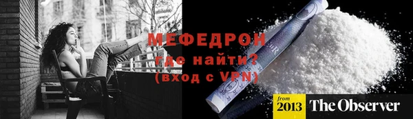 а пвп мука Саяногорск