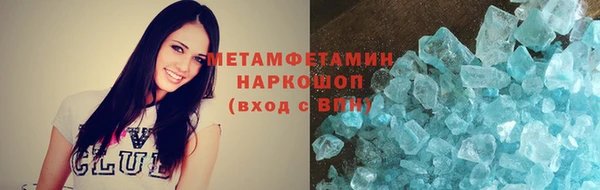 стафф Балабаново