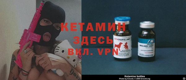 стафф Балабаново