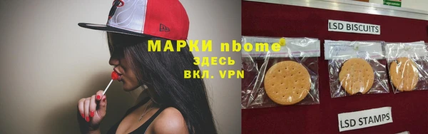 стафф Балабаново