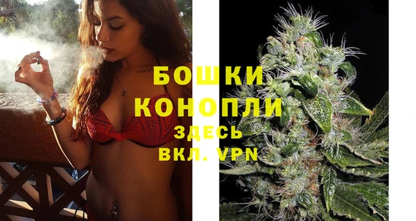 стафф Балабаново