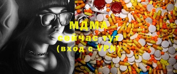 стафф Балабаново