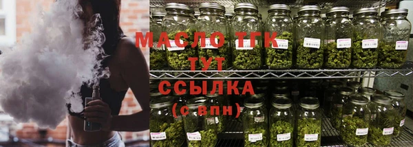 синтетический гашиш Бронницы