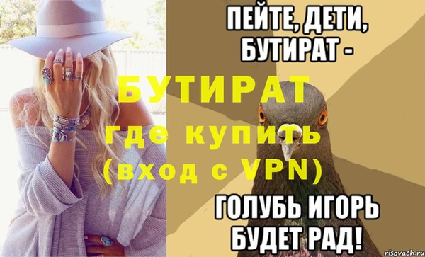стафф Балабаново