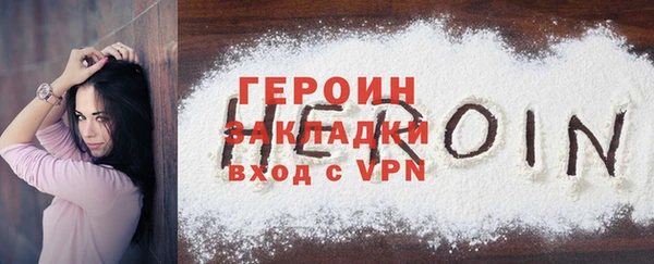 твердый Баксан