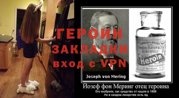 кокаин премиум Сафоново