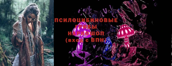 стафф Балабаново