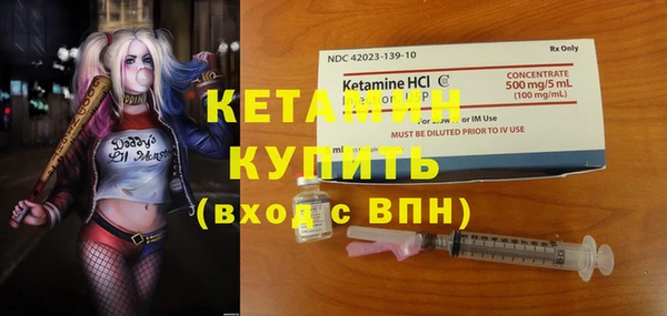 шишки Бугульма