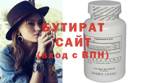 стафф Балабаново