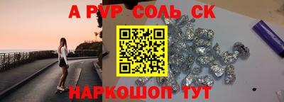 бутик Первоуральск