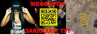 бутик Пенза