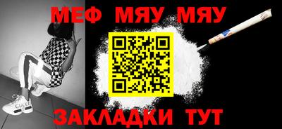 бутик Пенза