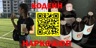 бутик Первоуральск