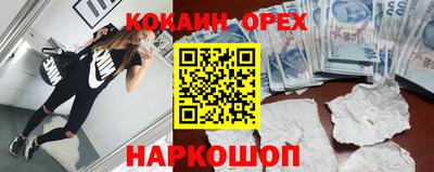 героин Партизанск