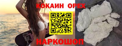 бутик Первоуральск