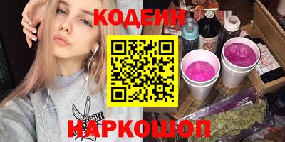 бутик Пенза
