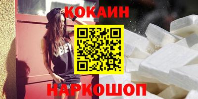 бутик Первоуральск