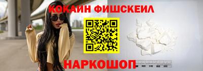 бутик Первоуральск