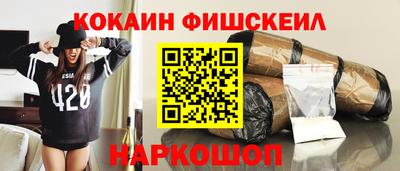 бутик Пенза