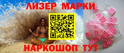 героин Партизанск