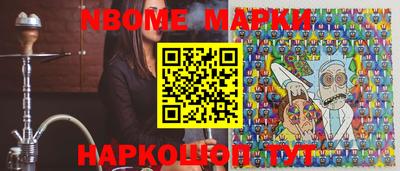 героин Партизанск
