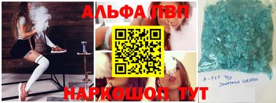 бутик Пенза