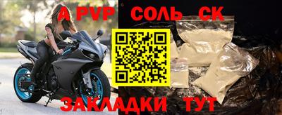 бутик Первоуральск