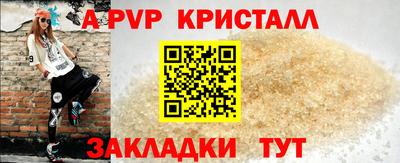 бутик Пенза